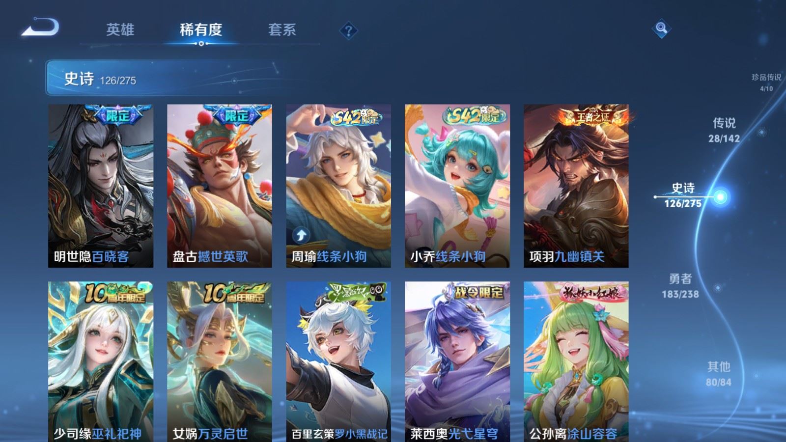 WZCMW4293978王者荣耀账号详情图11