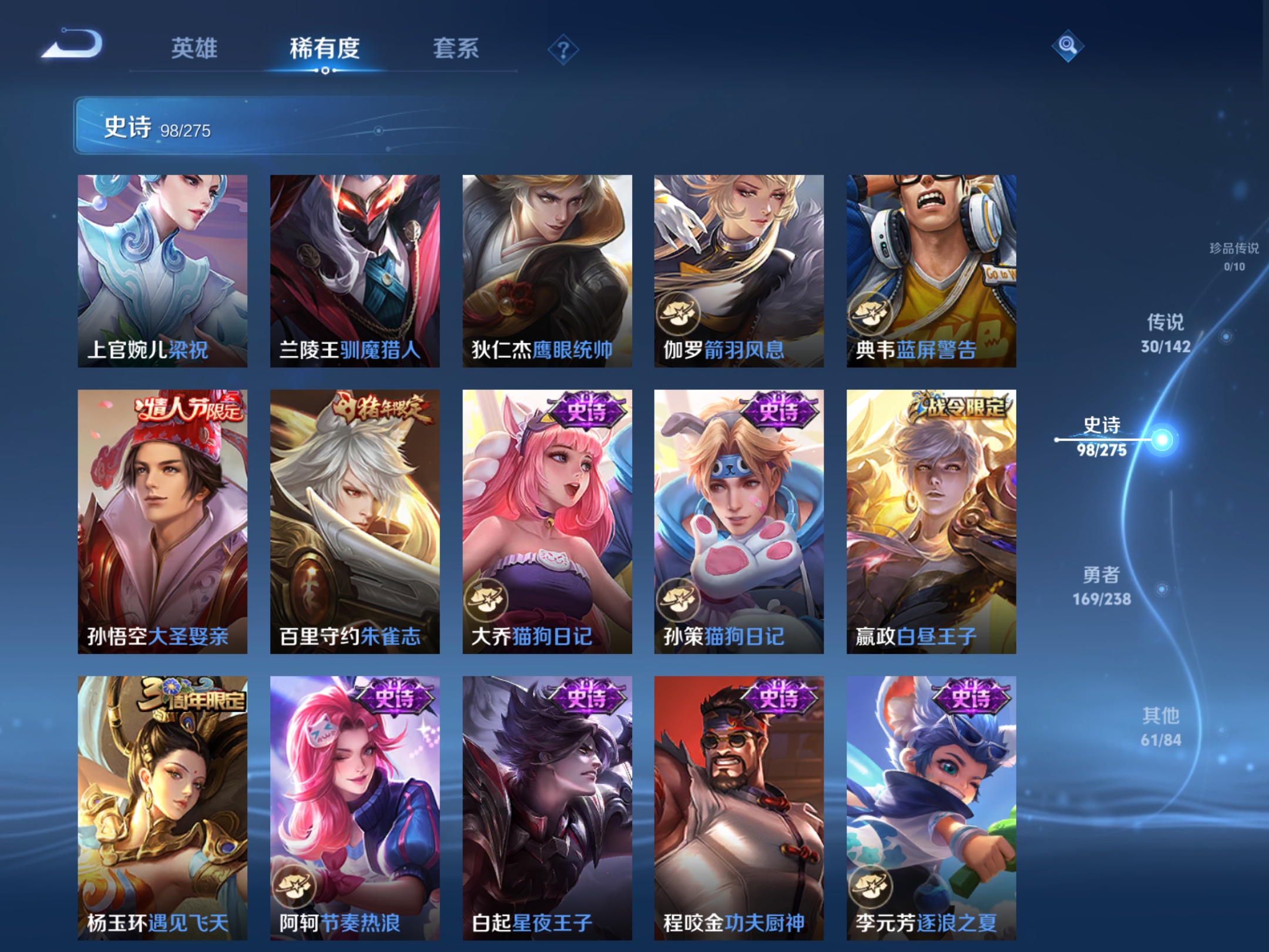 WZCMW4293662王者荣耀账号详情图12