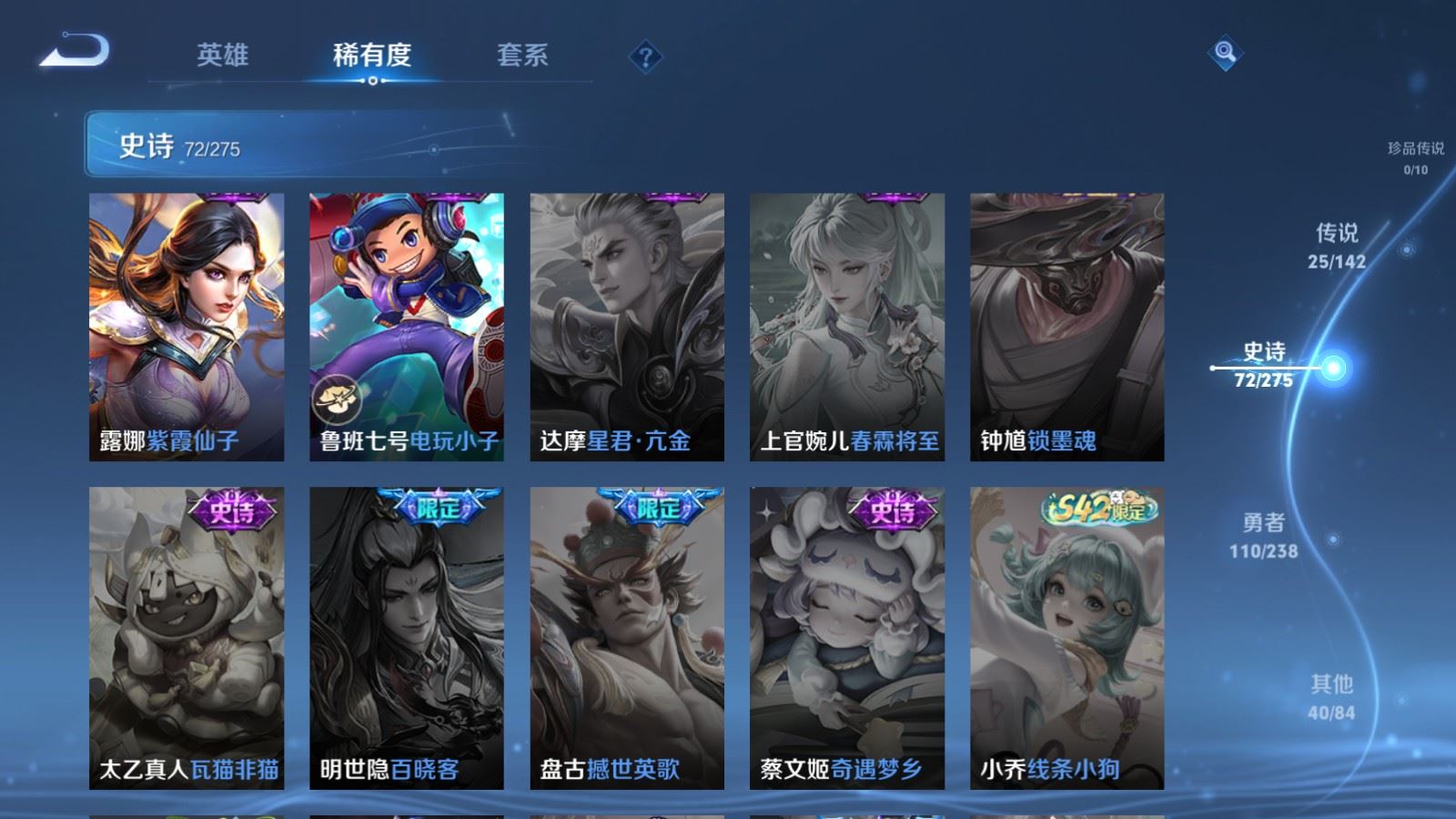 WZCMW4294084王者荣耀账号详情图17