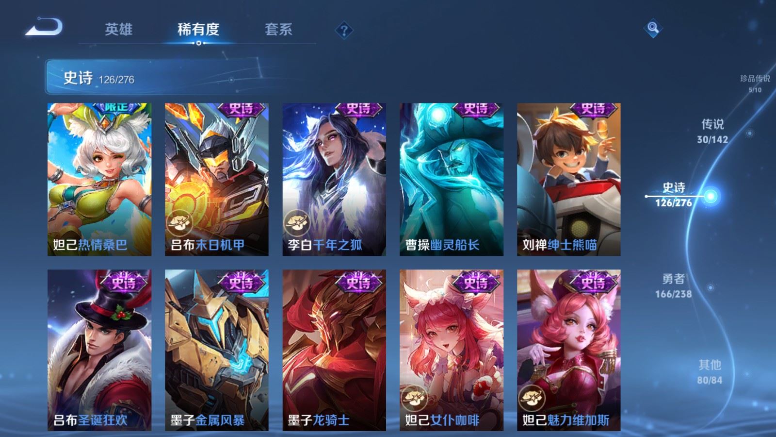 WZCMW4293990王者荣耀账号详情图21