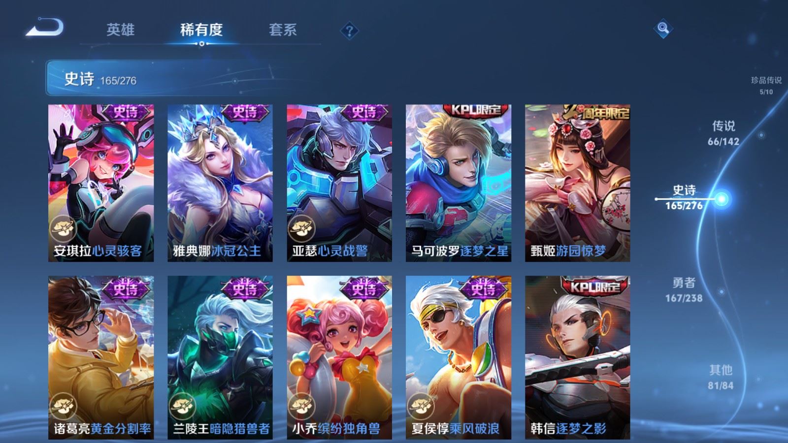 WZCMW4294134王者荣耀账号详情图27