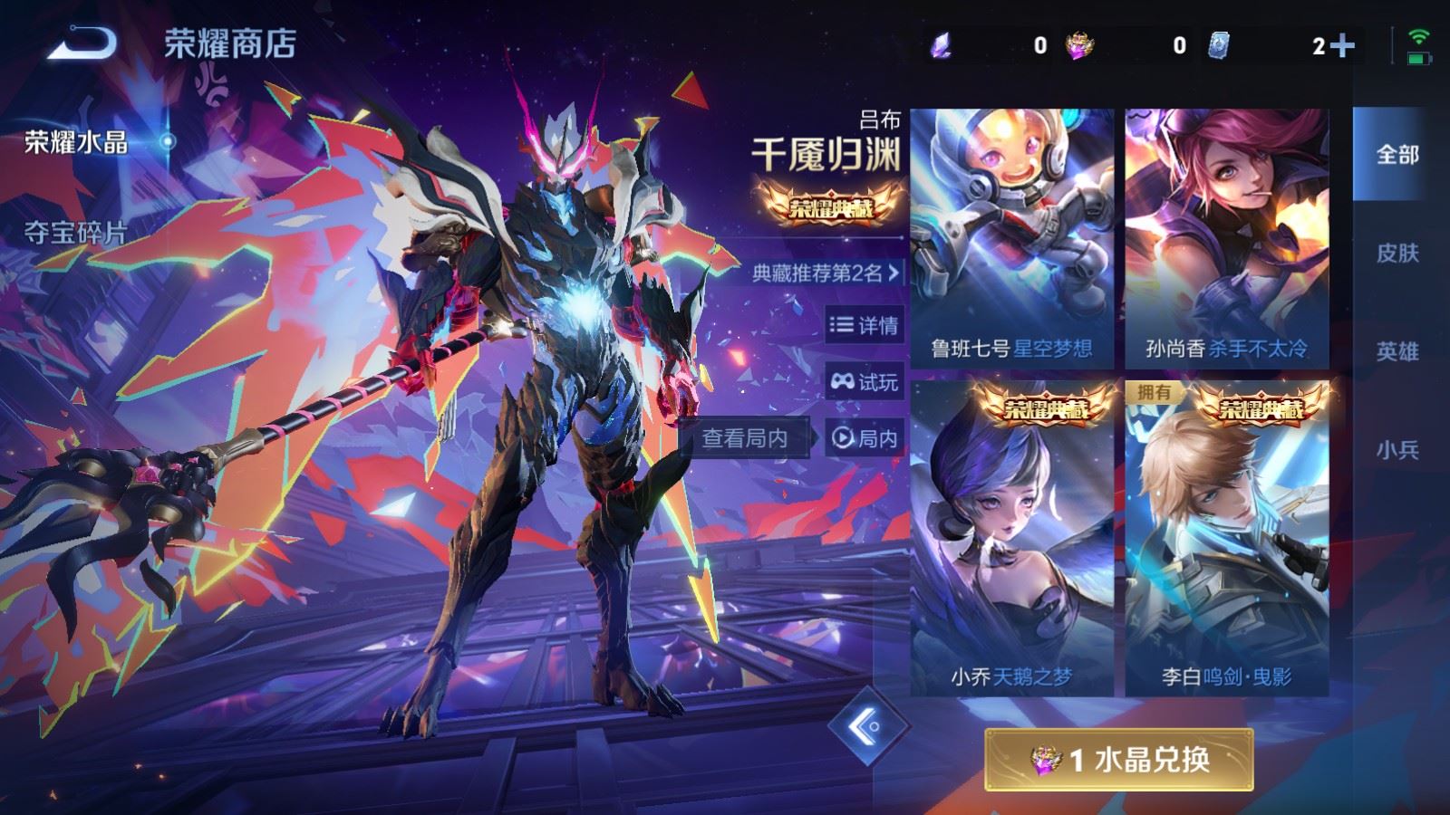 WZCMW4293603王者荣耀账号详情图21 WZCMW4293603王者荣耀账号详情图21