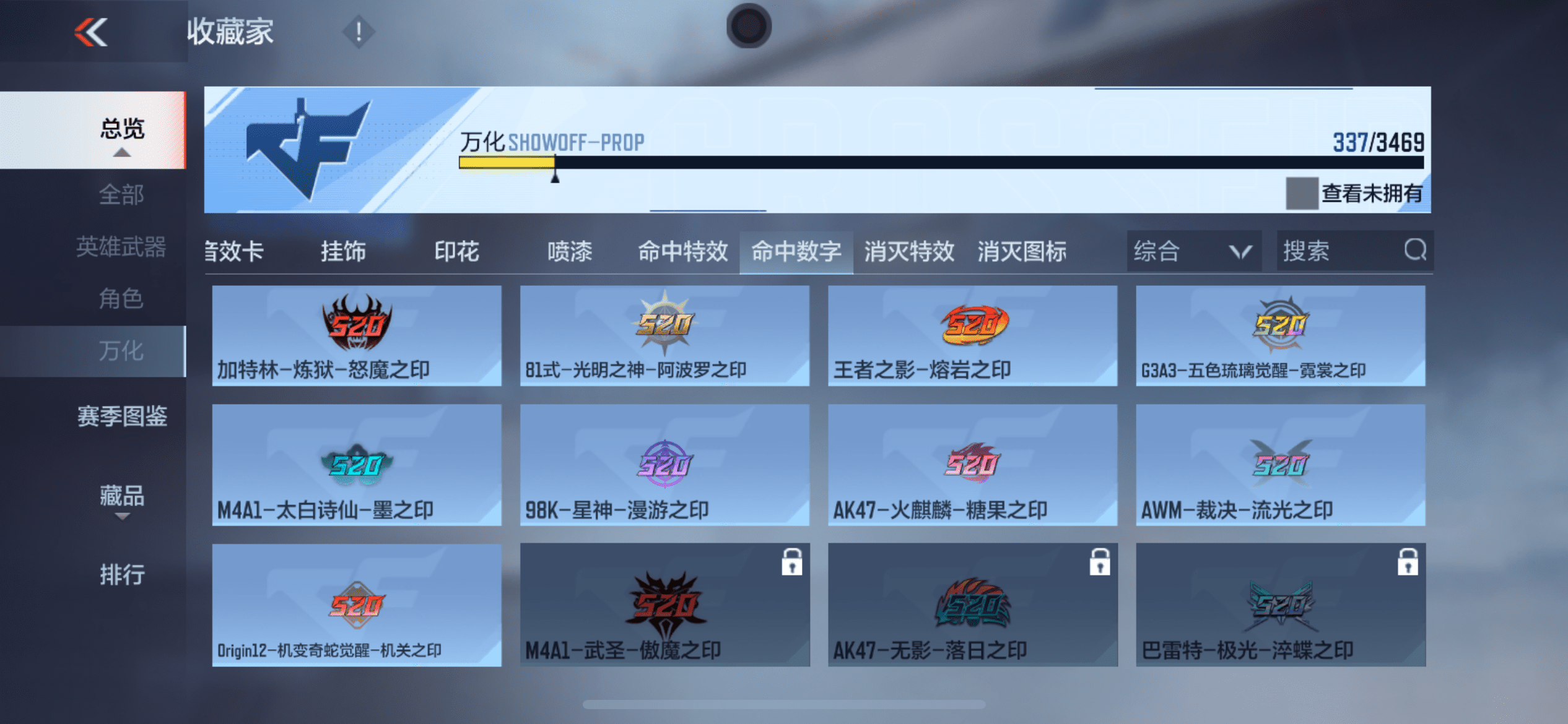 CFMLX440471枪战王者账号详情图30 CFMLX440471枪战王者账号详情图30