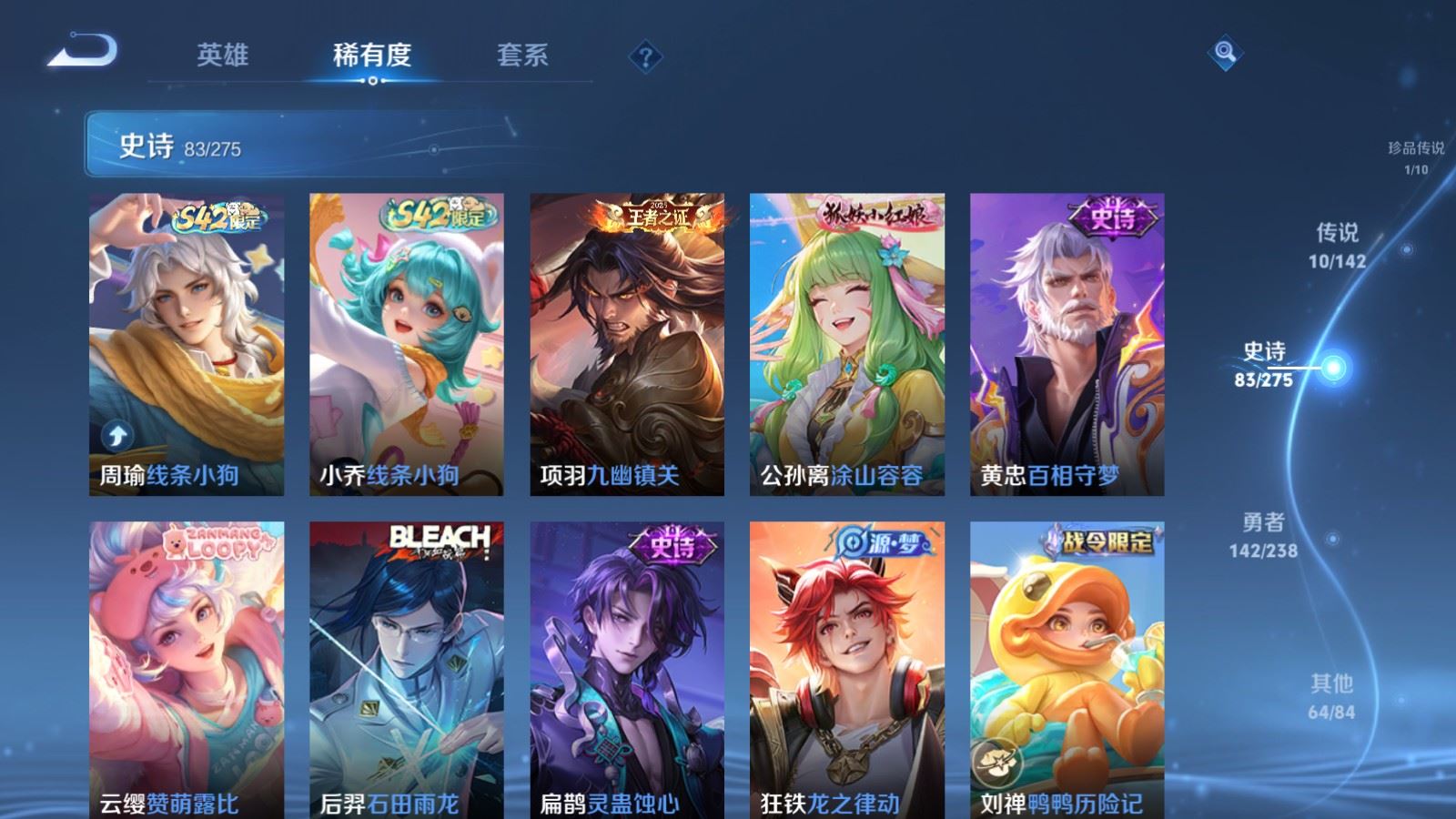 WZCMW4294007王者荣耀账号详情图8