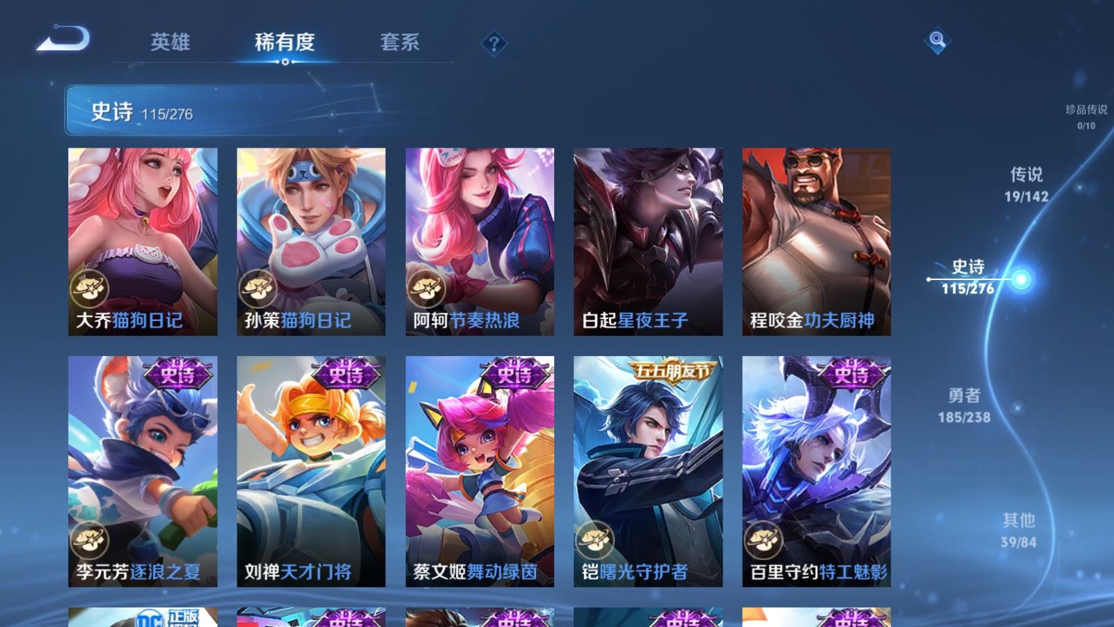 WZCMW4293959王者荣耀账号详情图16