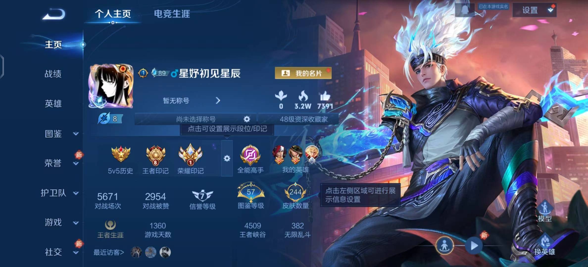 WZCMW4293694王者荣耀账号详情图1