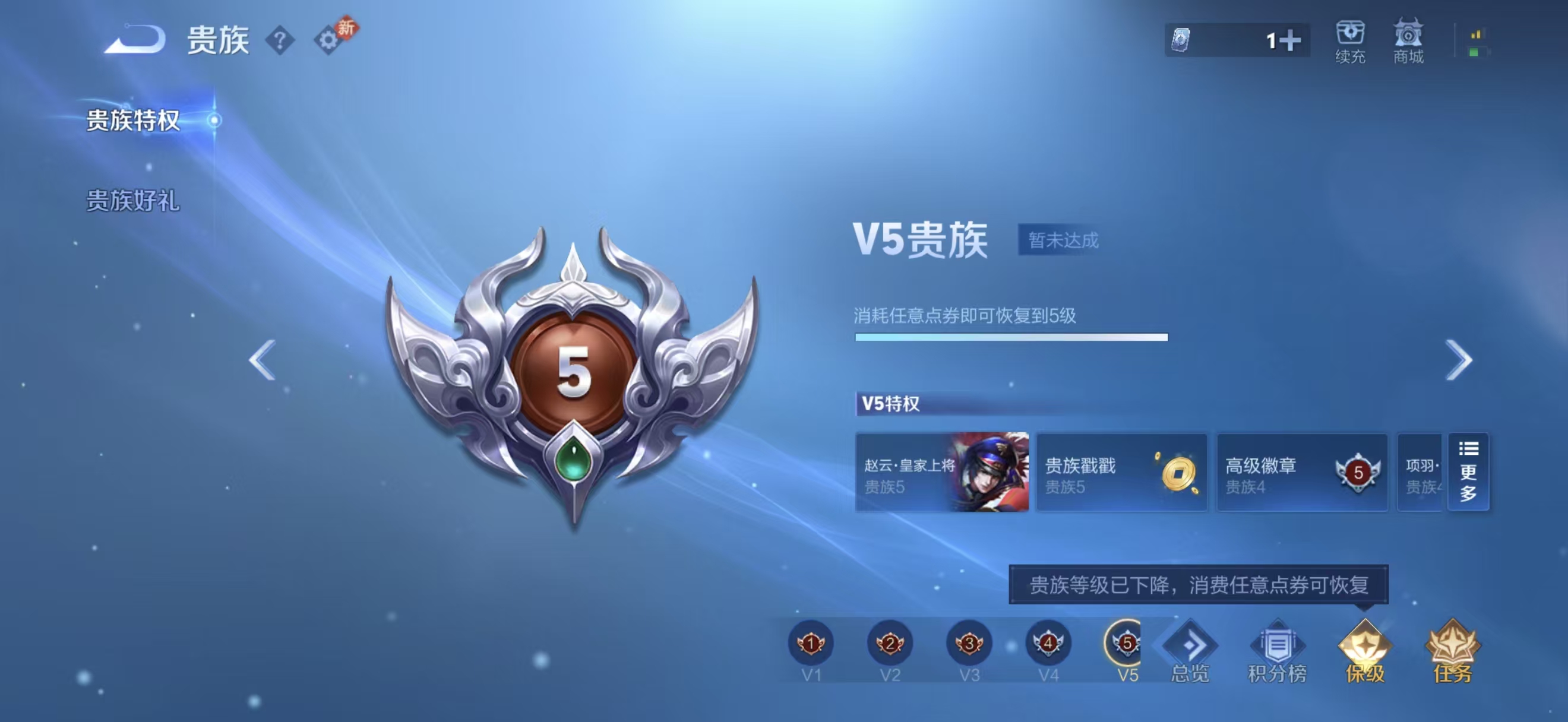 WZCMW4293921王者荣耀账号详情图4