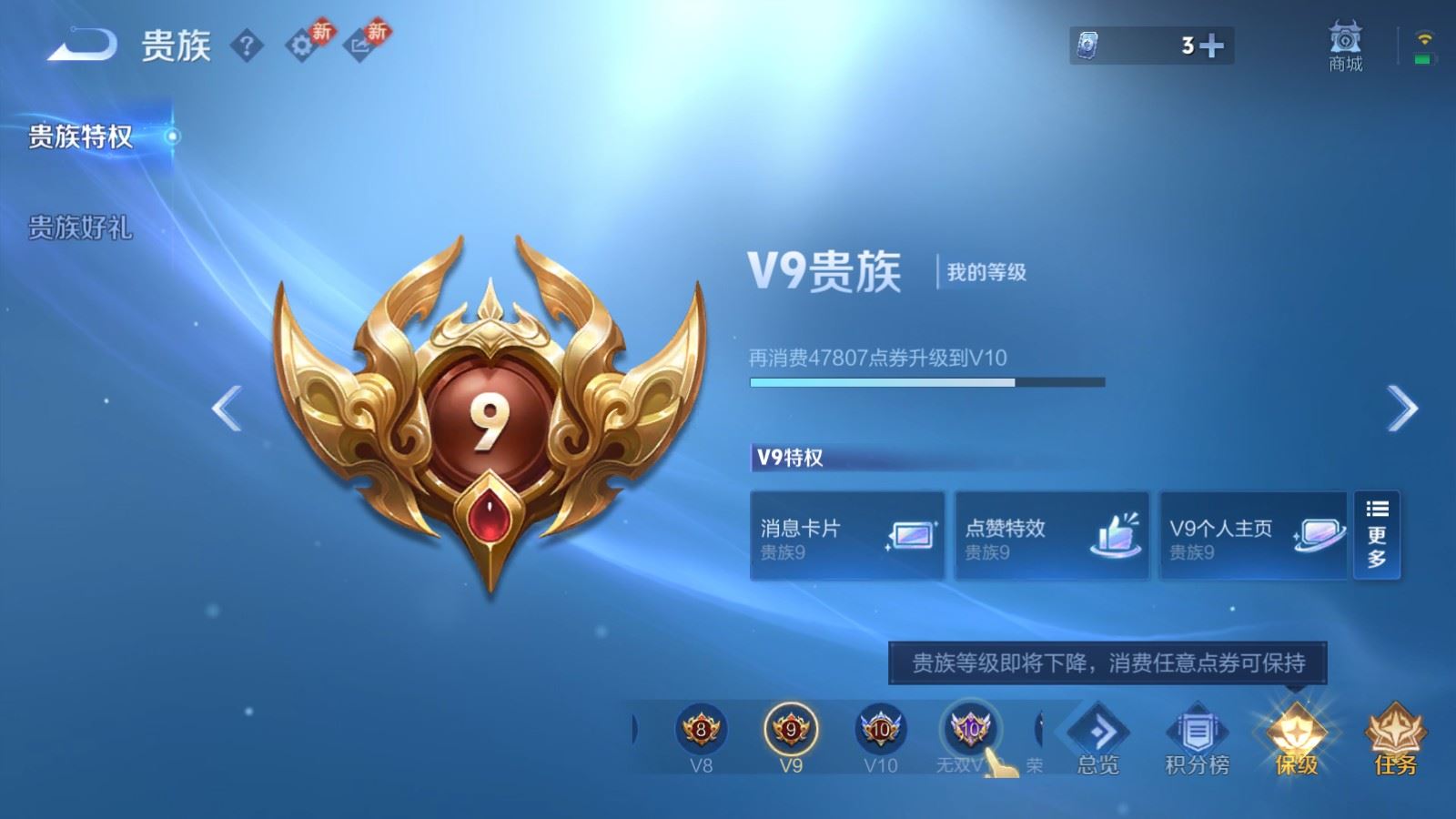 WZCMW4293990王者荣耀账号详情图24