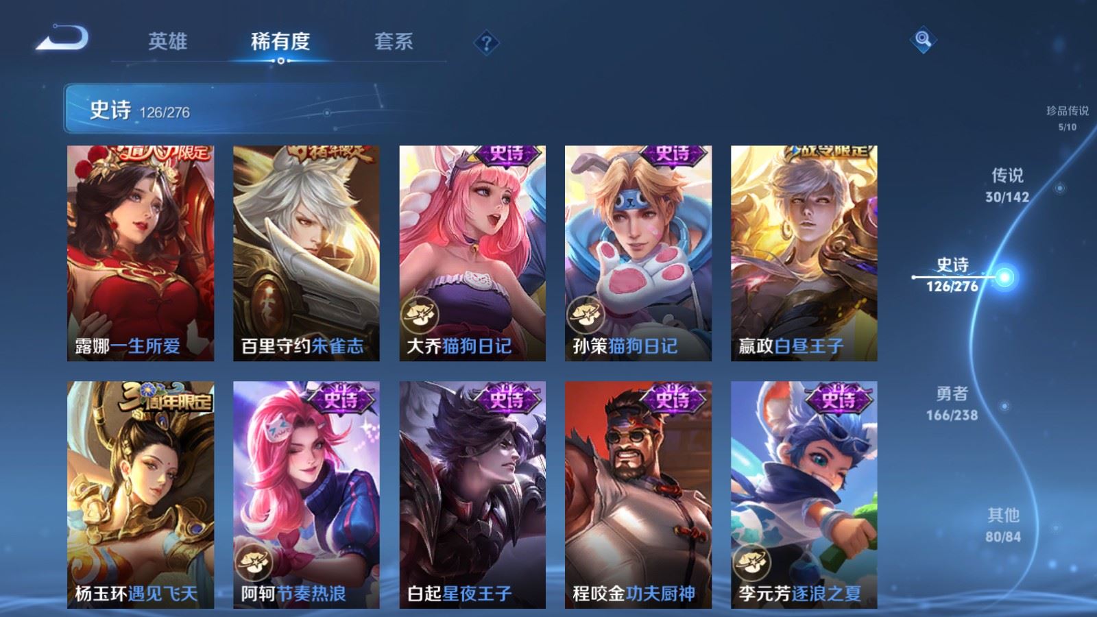 WZCMW4293990王者荣耀账号详情图18