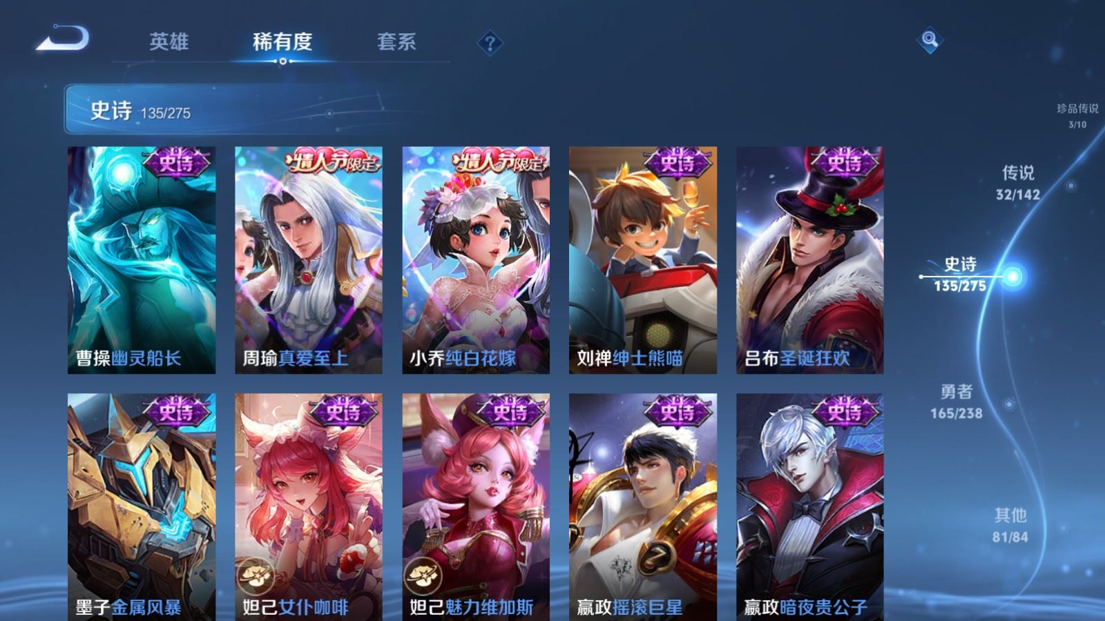 WZCMW4293922王者荣耀账号详情图23