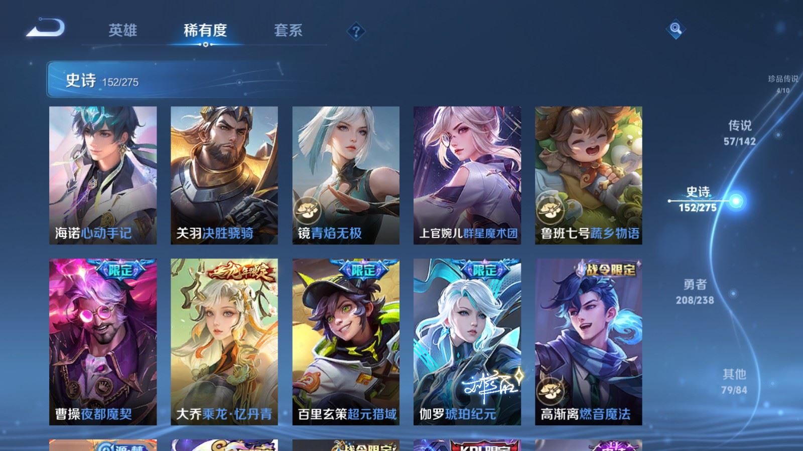 WZCMW4294270王者荣耀账号详情图18