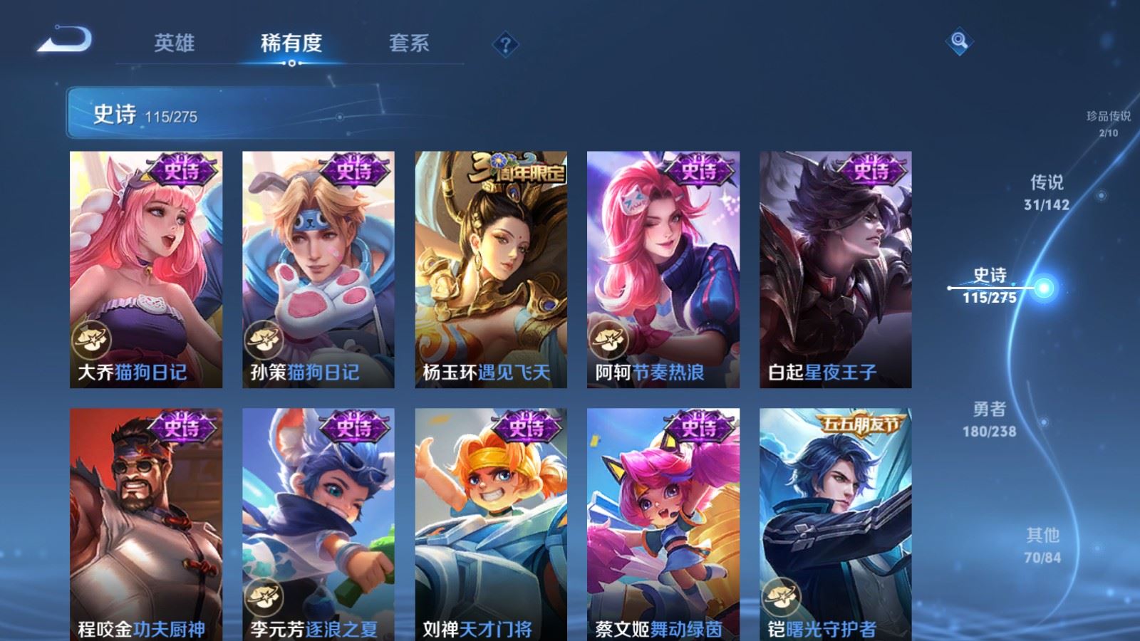 WZCMW4293682王者荣耀账号详情图19