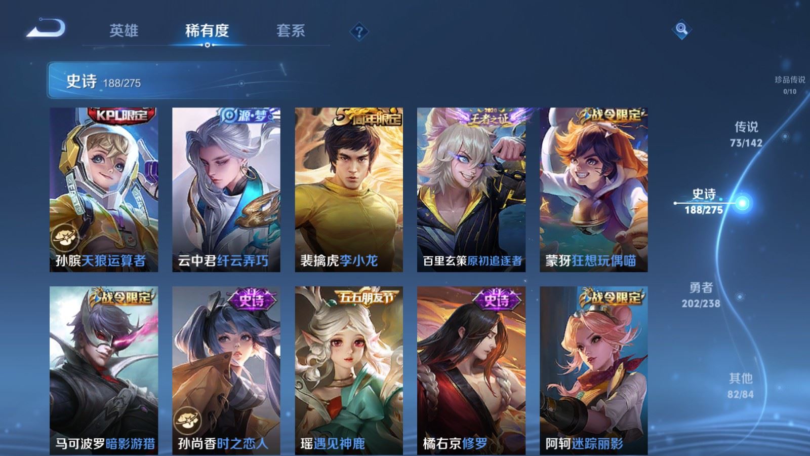 WZCMW4293587王者荣耀账号详情图25