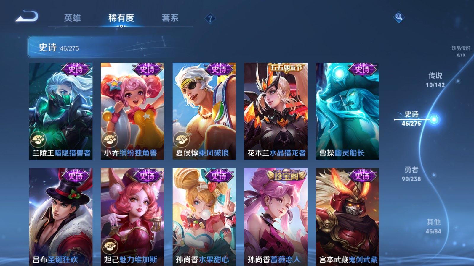 WZCMW4294207王者荣耀账号详情图10