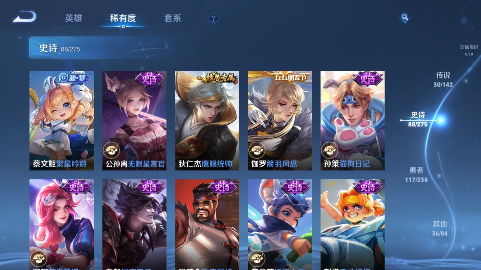 WZCMW4293885王者荣耀账号详情图14