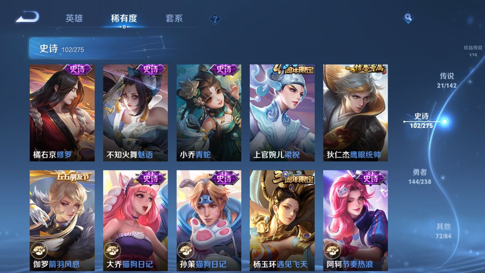 WZCMW4293756王者荣耀账号详情图16