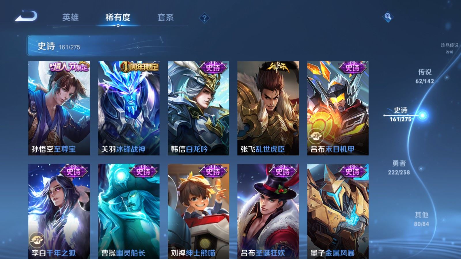 WZCMW4293782王者荣耀账号详情图28