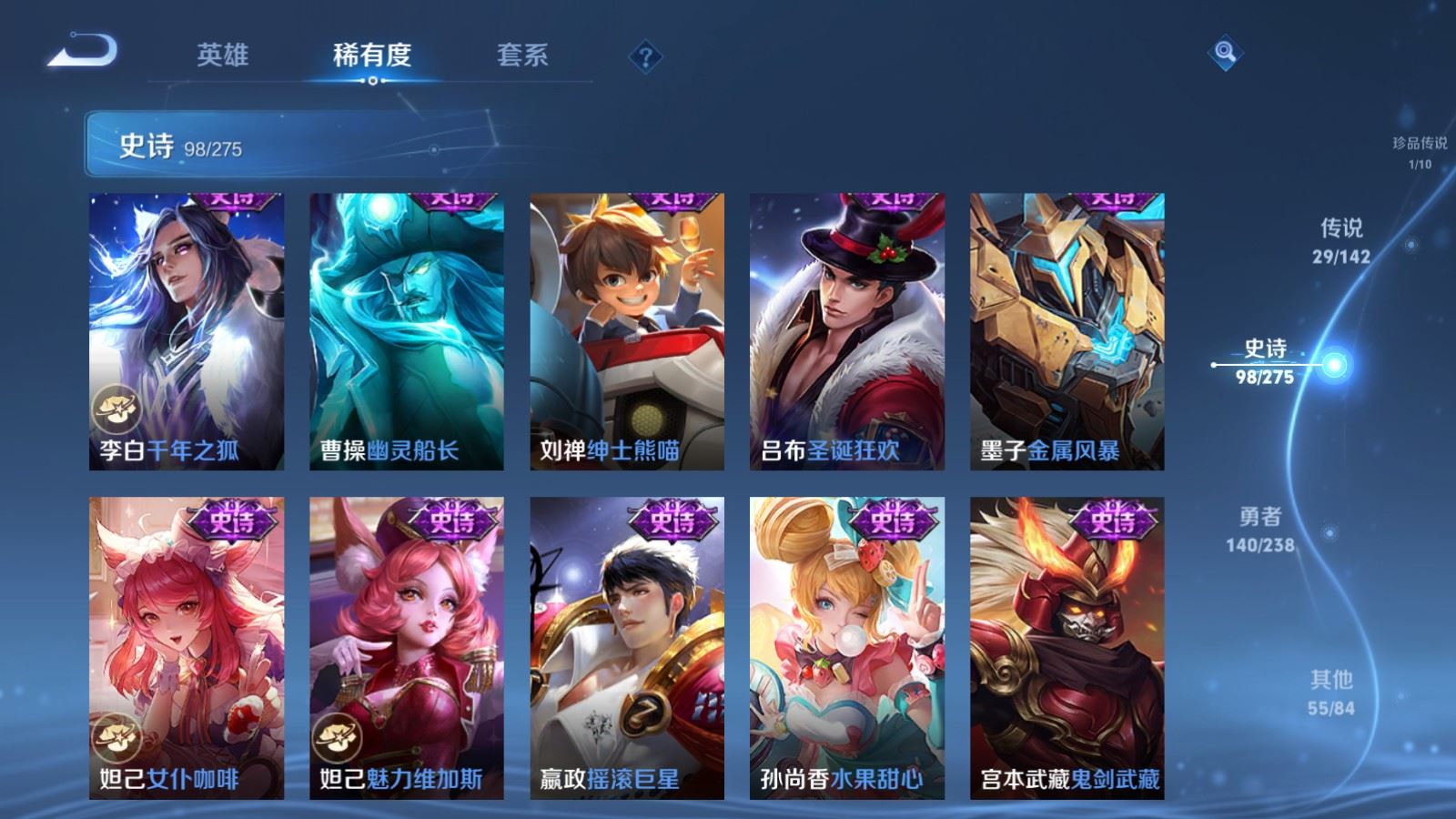 WZCMW4293817王者荣耀账号详情图19