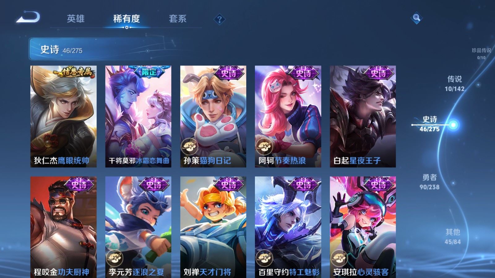 WZCMW4294207王者荣耀账号详情图9