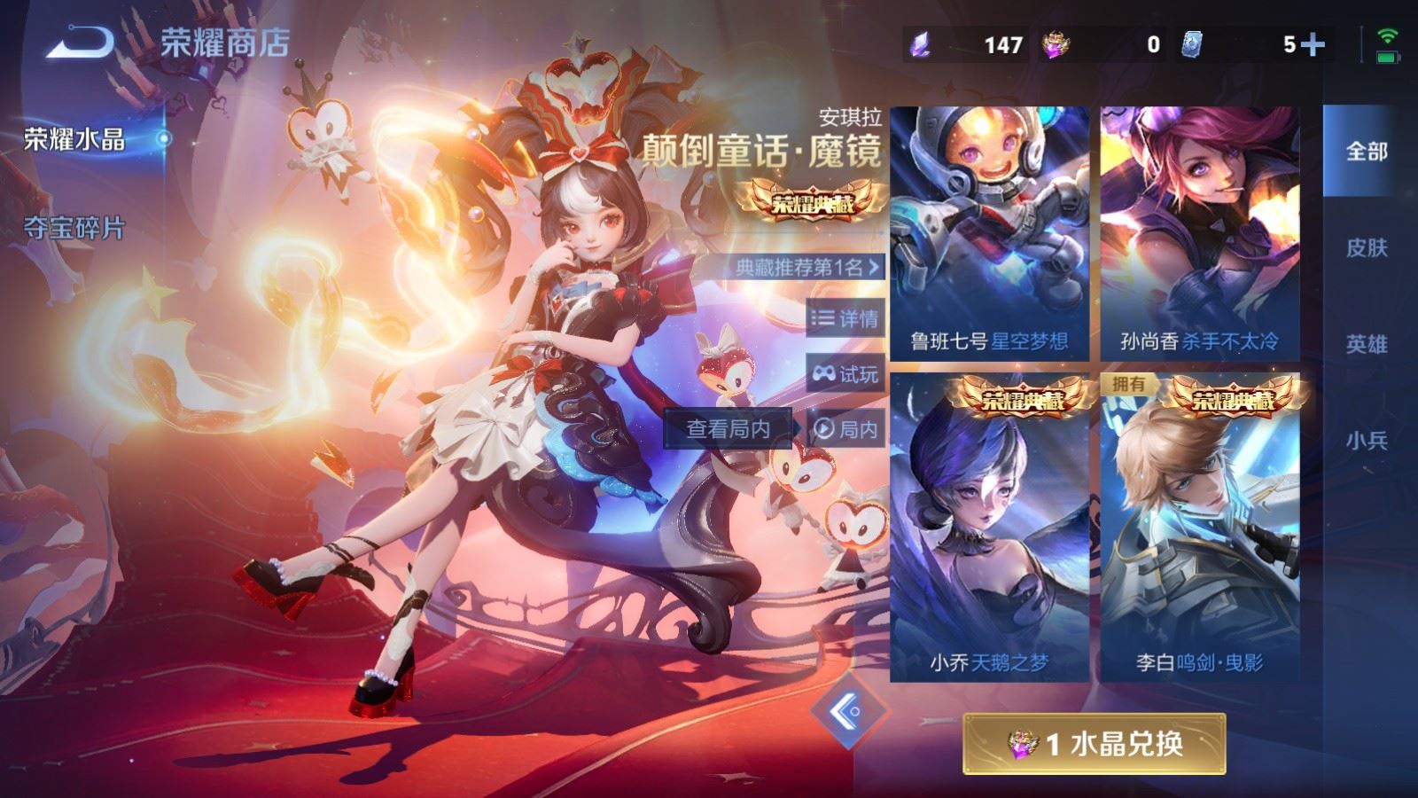 WZCMW4293959王者荣耀账号详情图25