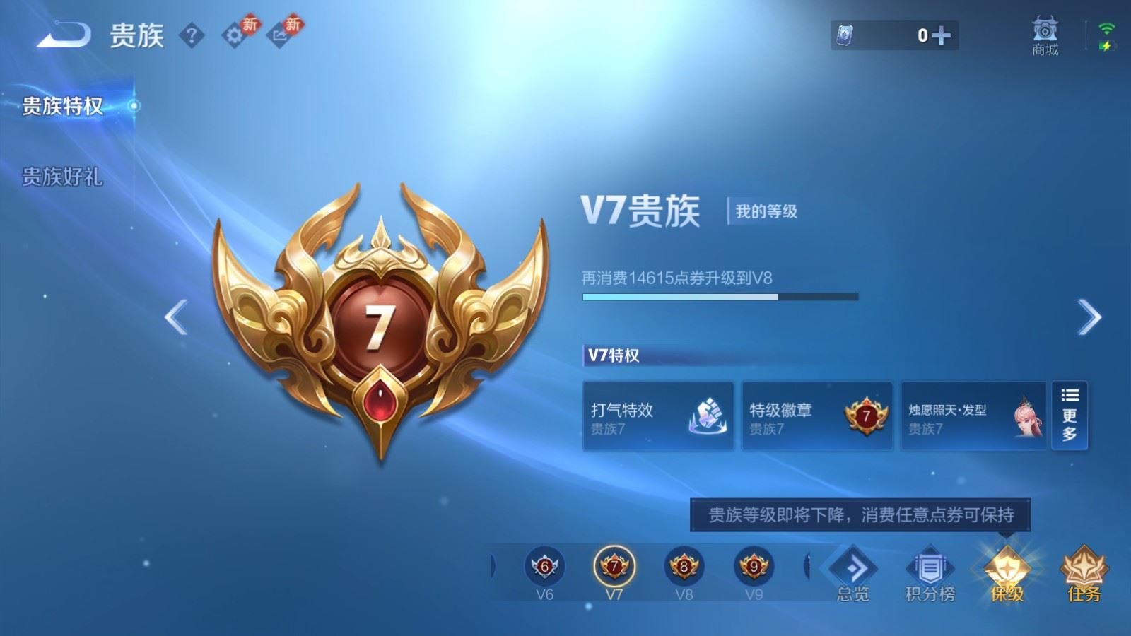 WZCMW4294025王者荣耀账号详情图16