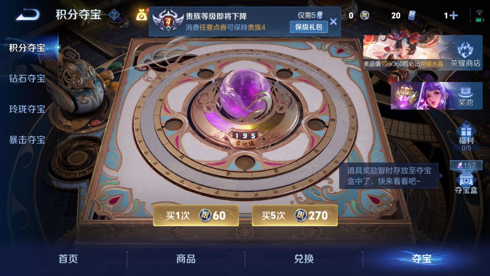 WZCMW4293739王者荣耀账号详情图14