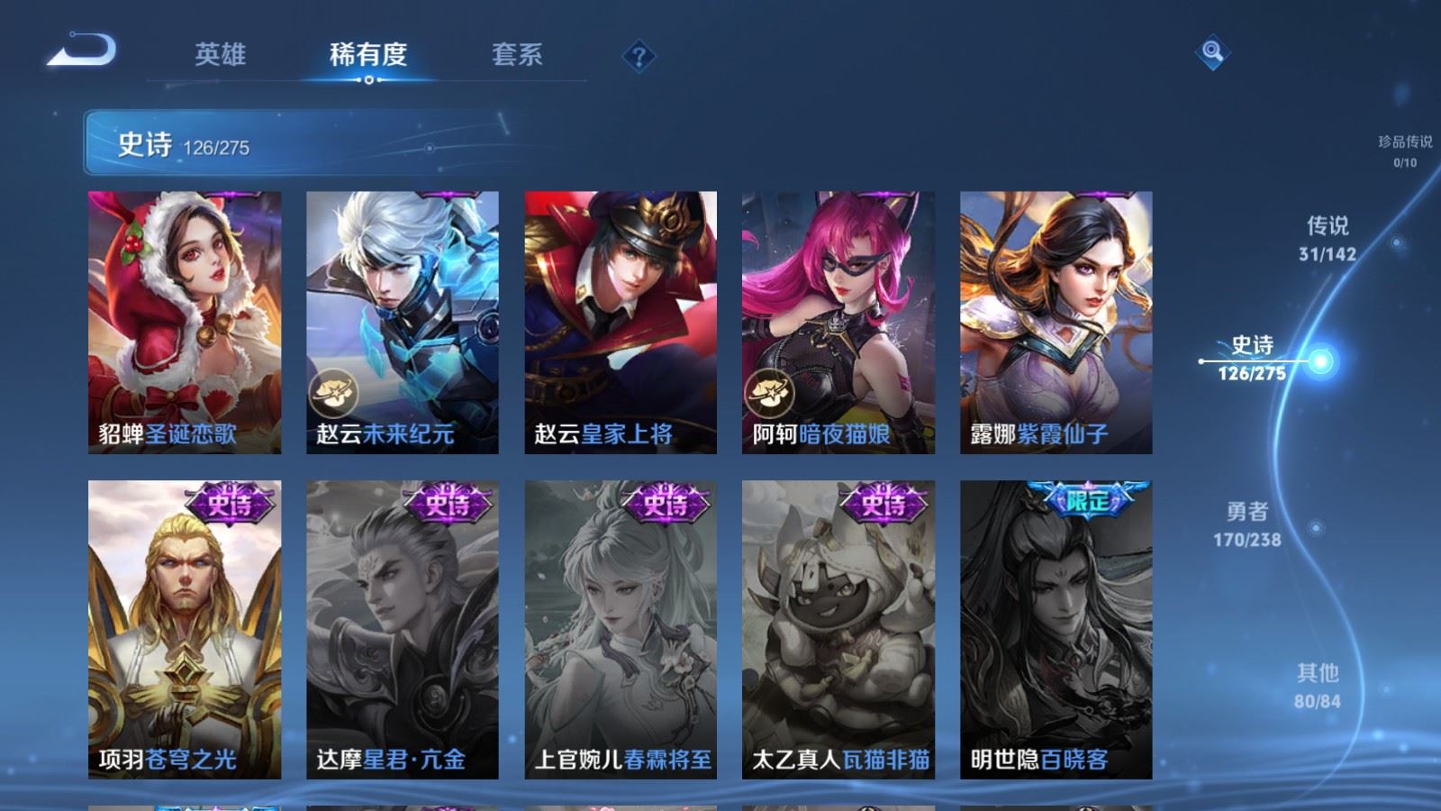 WZCMW4293576王者荣耀账号详情图22