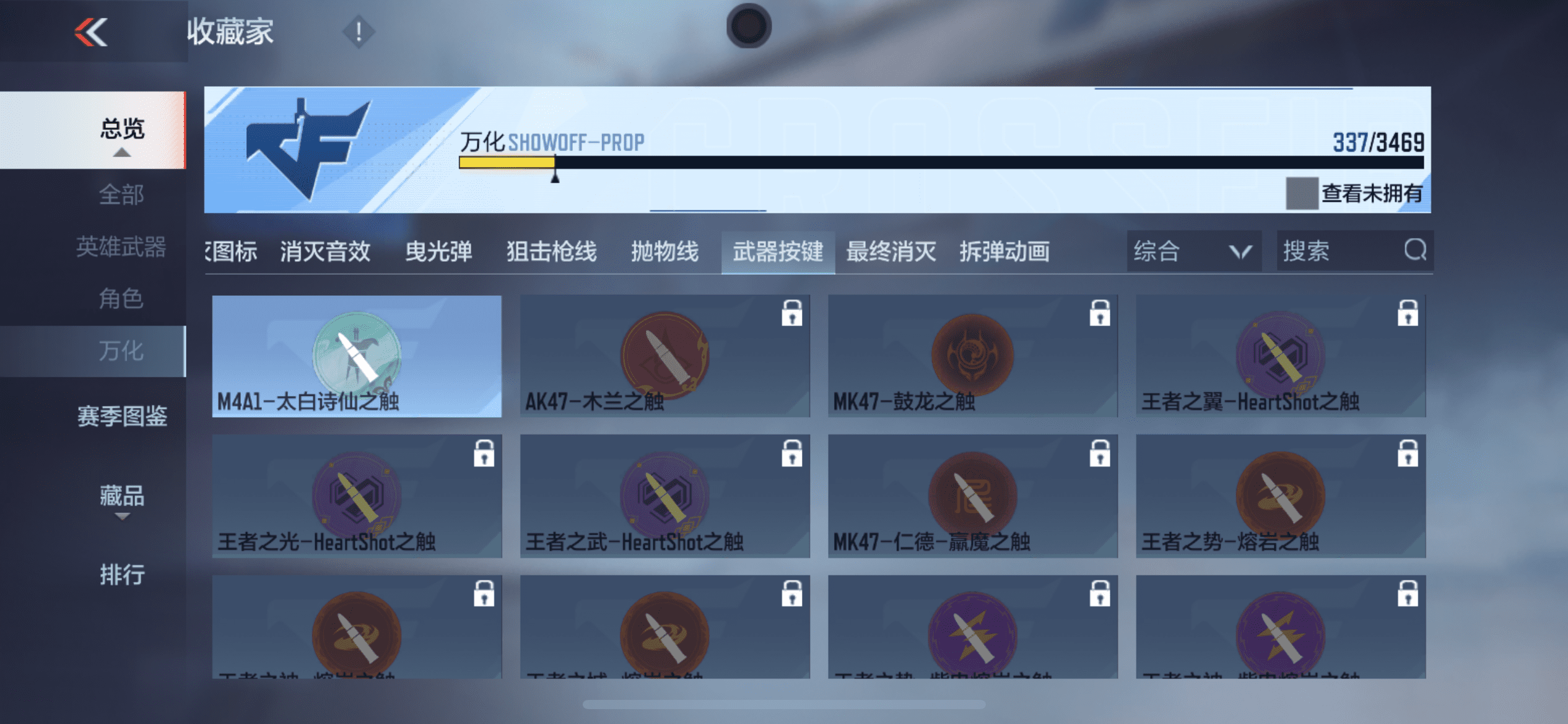 CFMLX440471枪战王者账号详情图36 CFMLX440471枪战王者账号详情图36