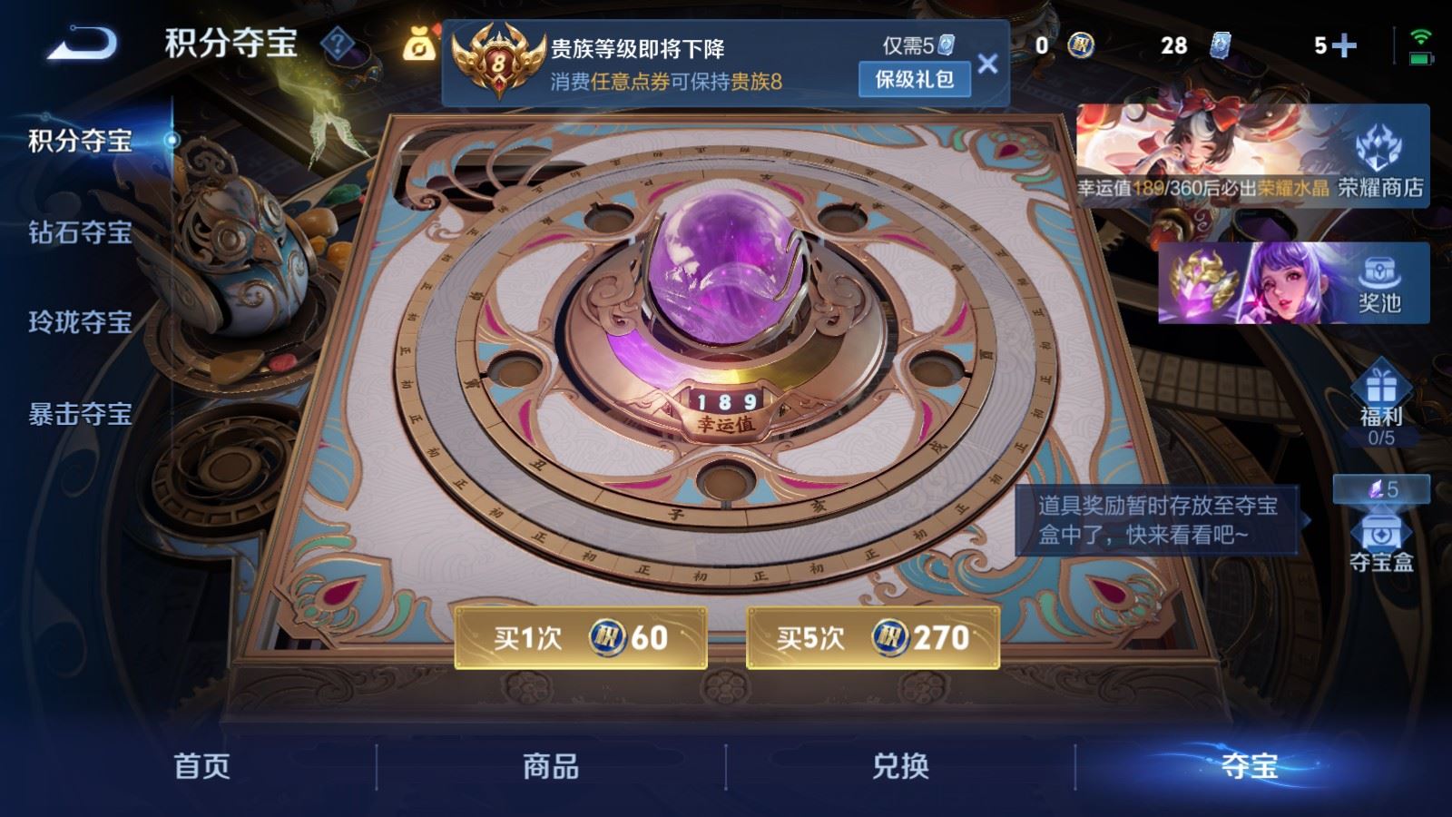 WZCMW4293959王者荣耀账号详情图24