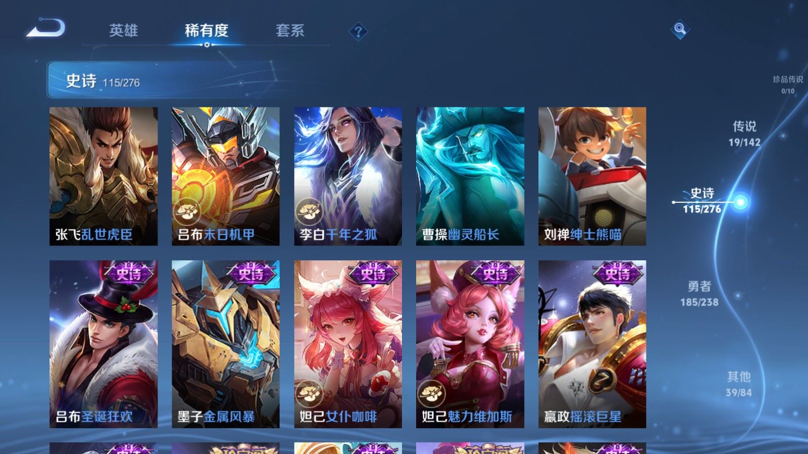 WZCMW4293959王者荣耀账号详情图18