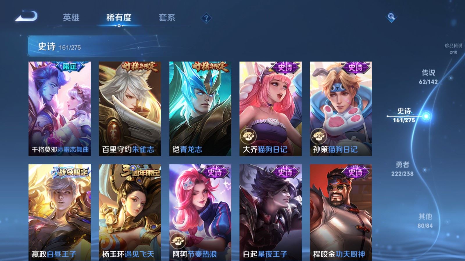 WZCMW4293782王者荣耀账号详情图25