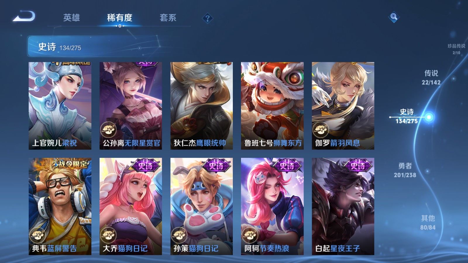 WZCMW4294009王者荣耀账号详情图18