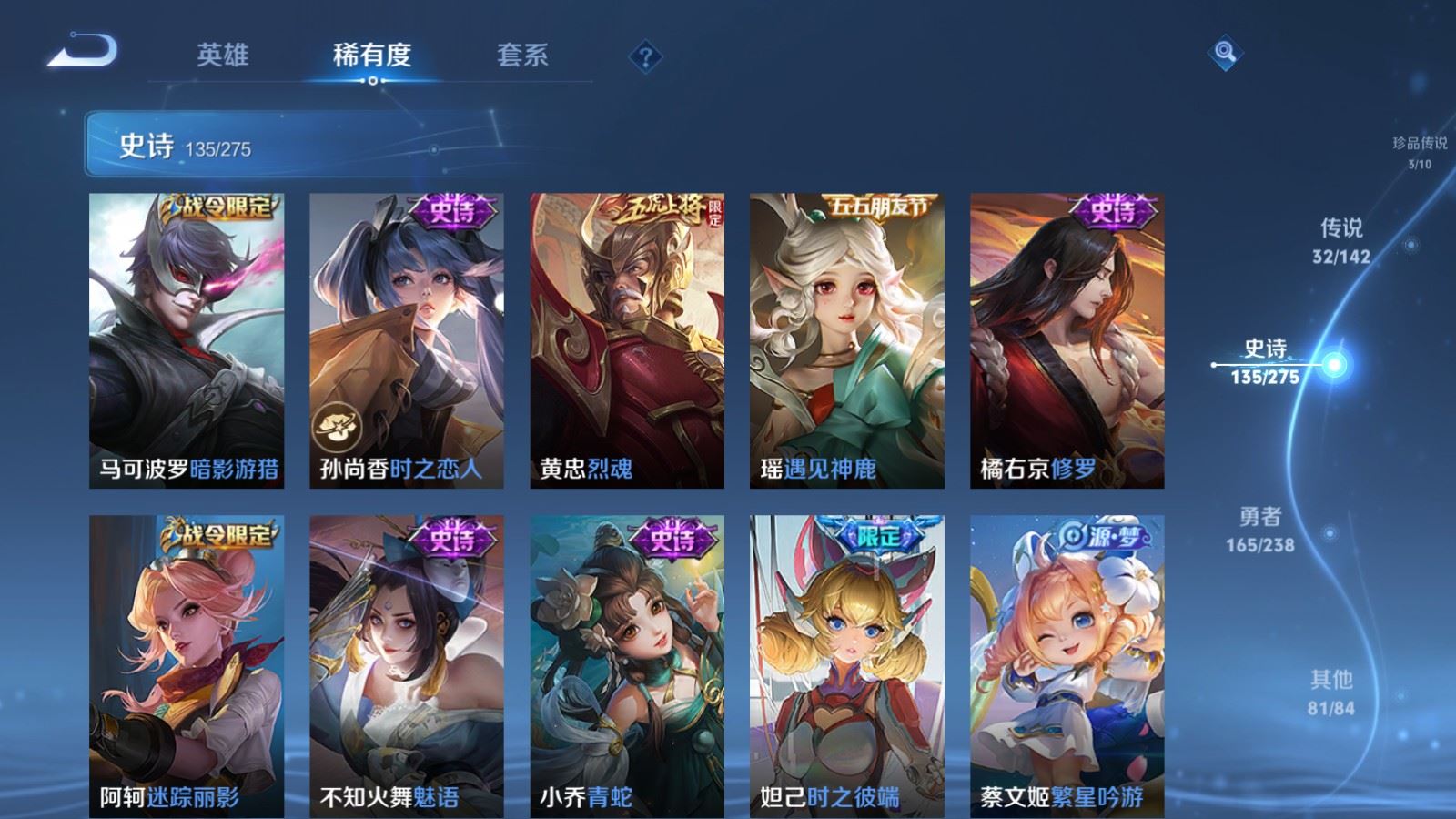 WZCMW4293922王者荣耀账号详情图19