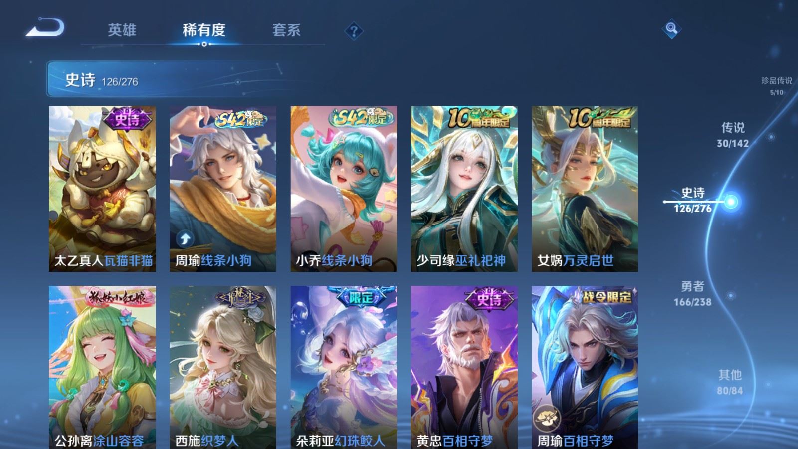 WZCMW4293990王者荣耀账号详情图11