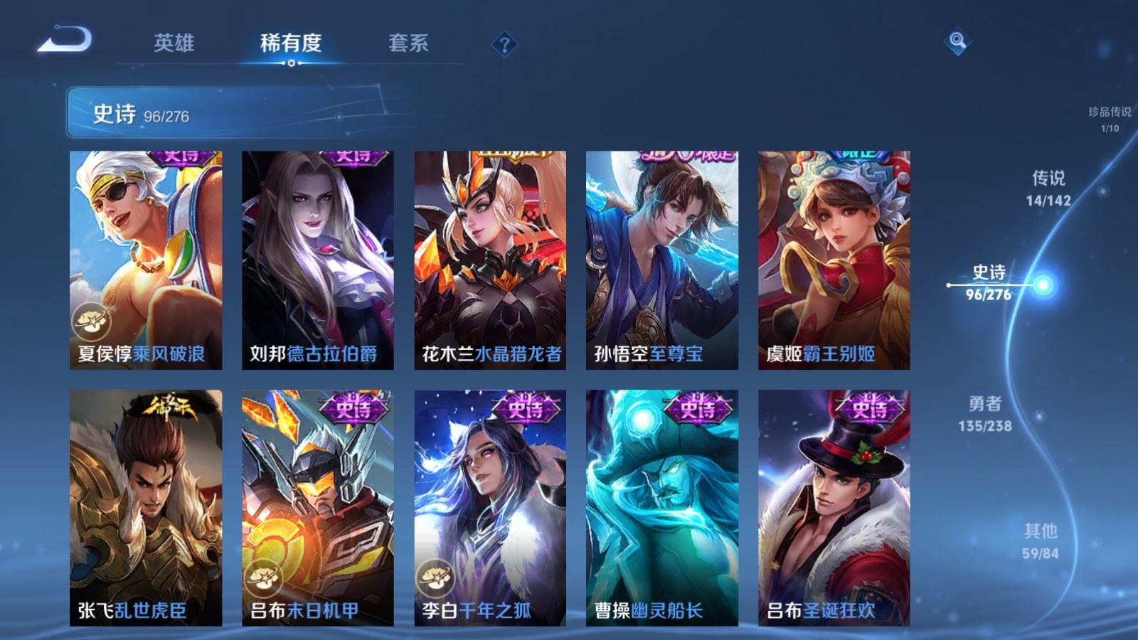 WZCMW4302453王者荣耀账号详情图17