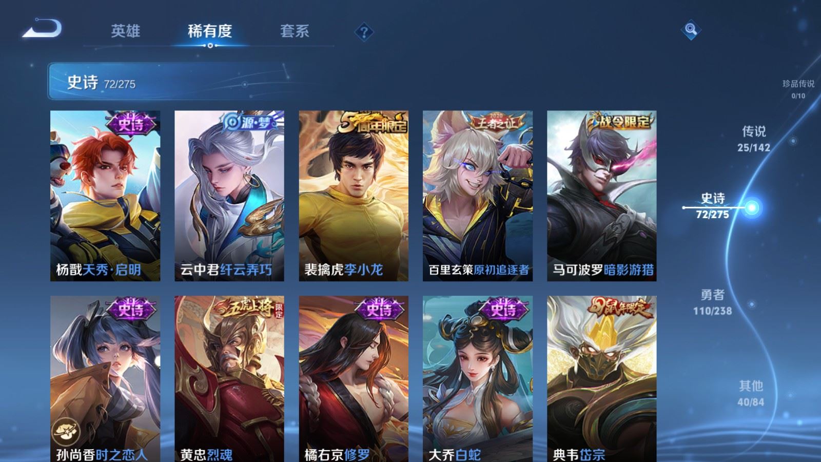 WZCMW4294084王者荣耀账号详情图13