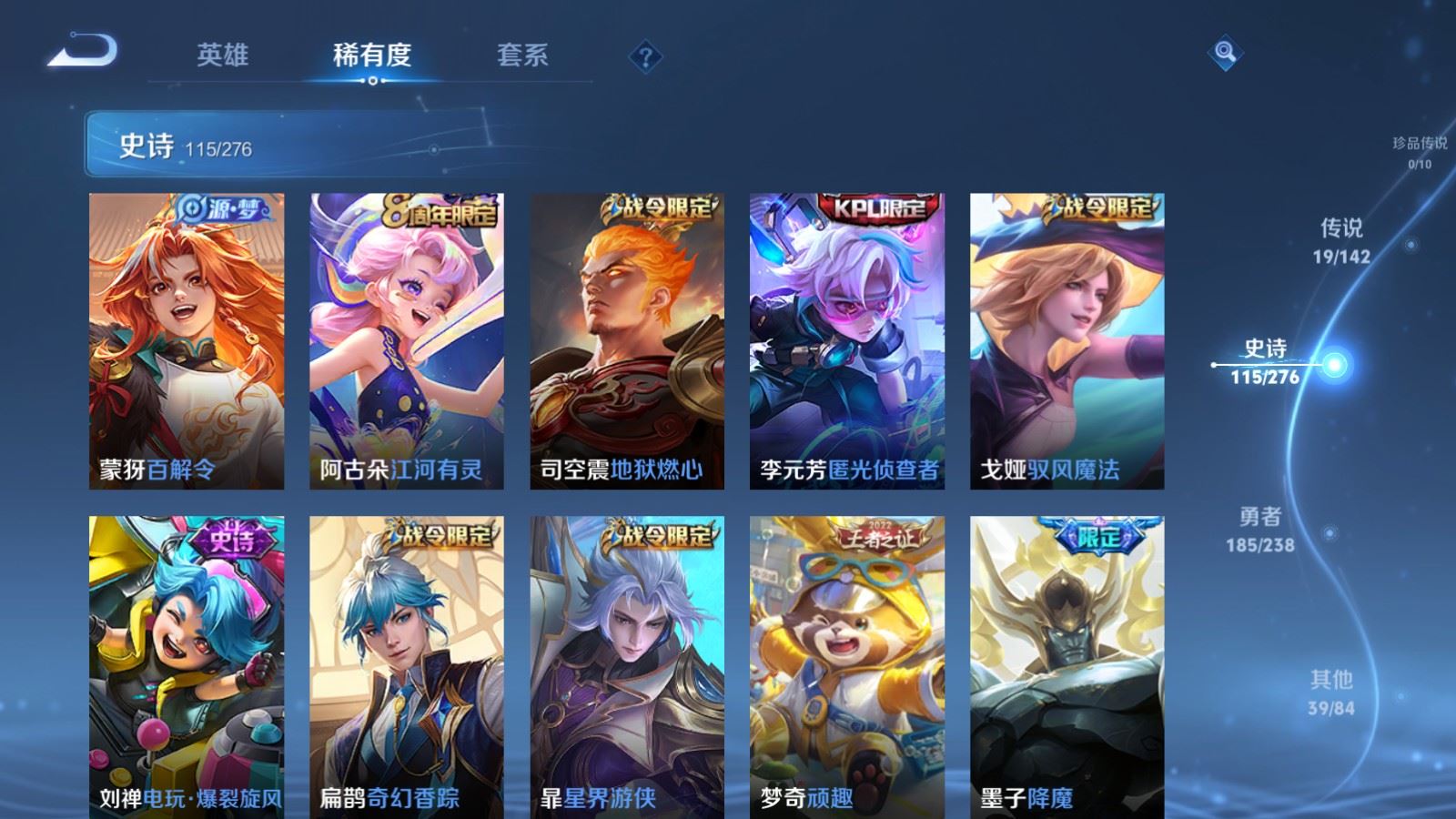 WZCMW4293959王者荣耀账号详情图12