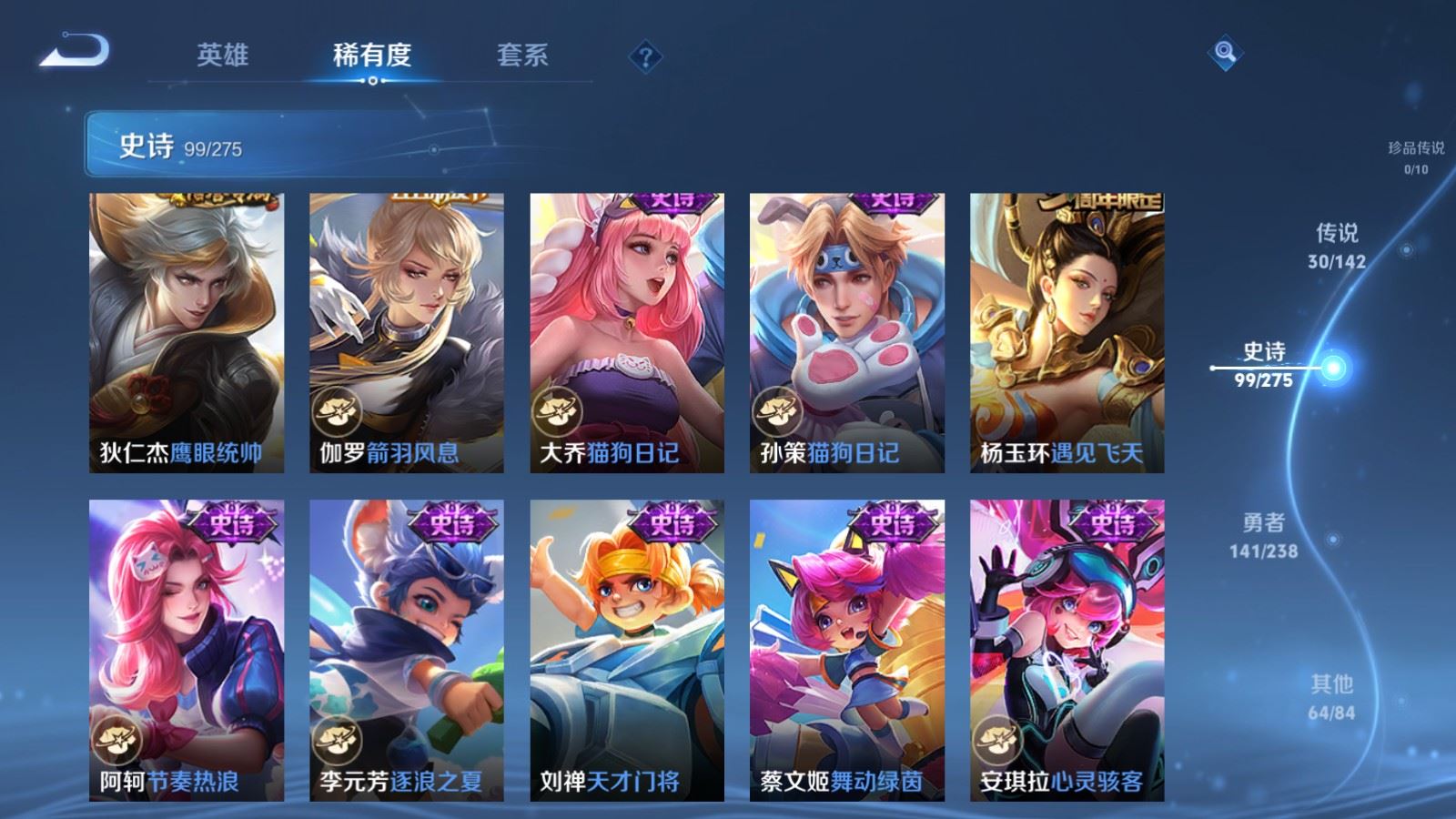 WZCMW4294262王者荣耀账号详情图16 WZCMW4294262王者荣耀账号详情图16