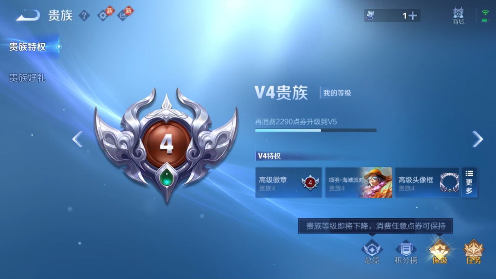 WZCMW4293739王者荣耀账号详情图11