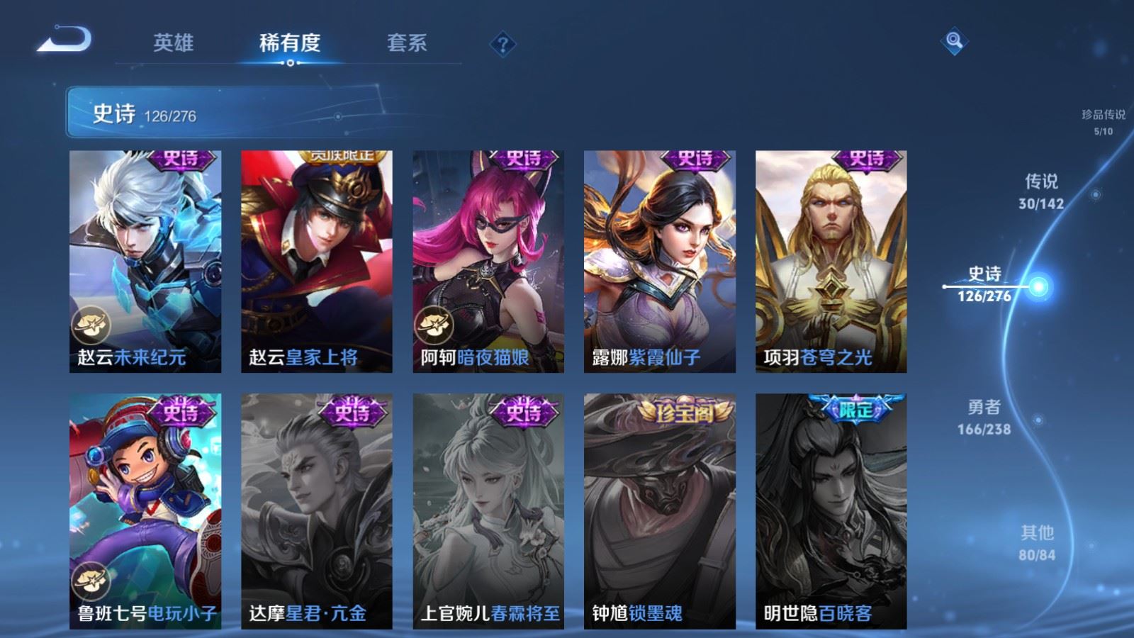 WZCMW4293990王者荣耀账号详情图23