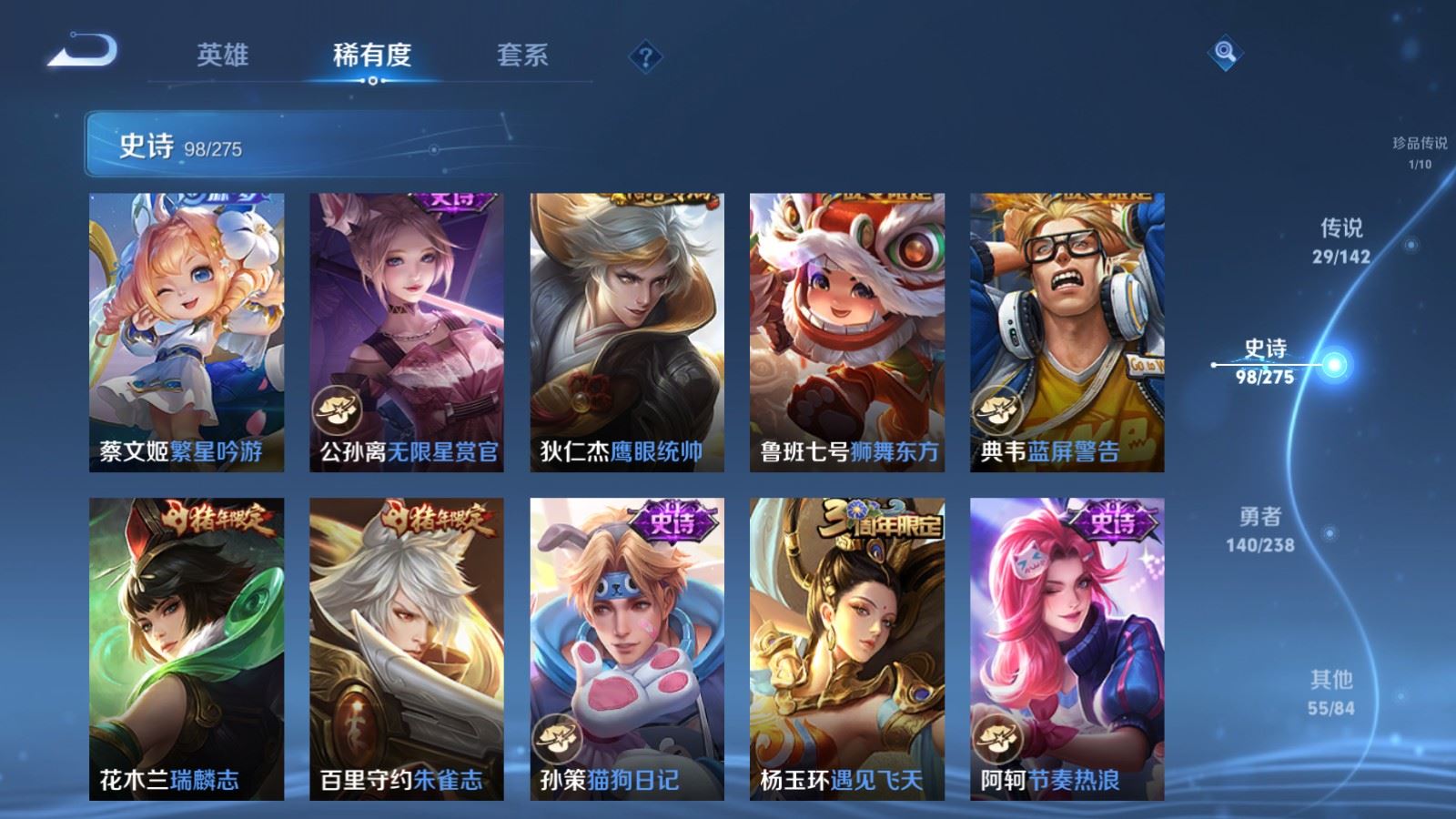 WZCMW4293817王者荣耀账号详情图16