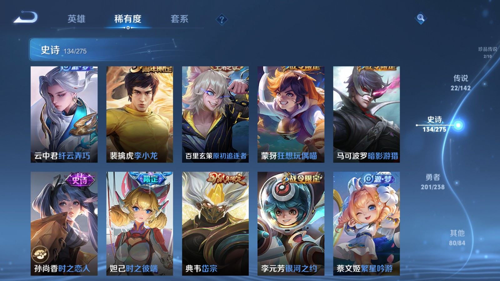 WZCMW4294009王者荣耀账号详情图17