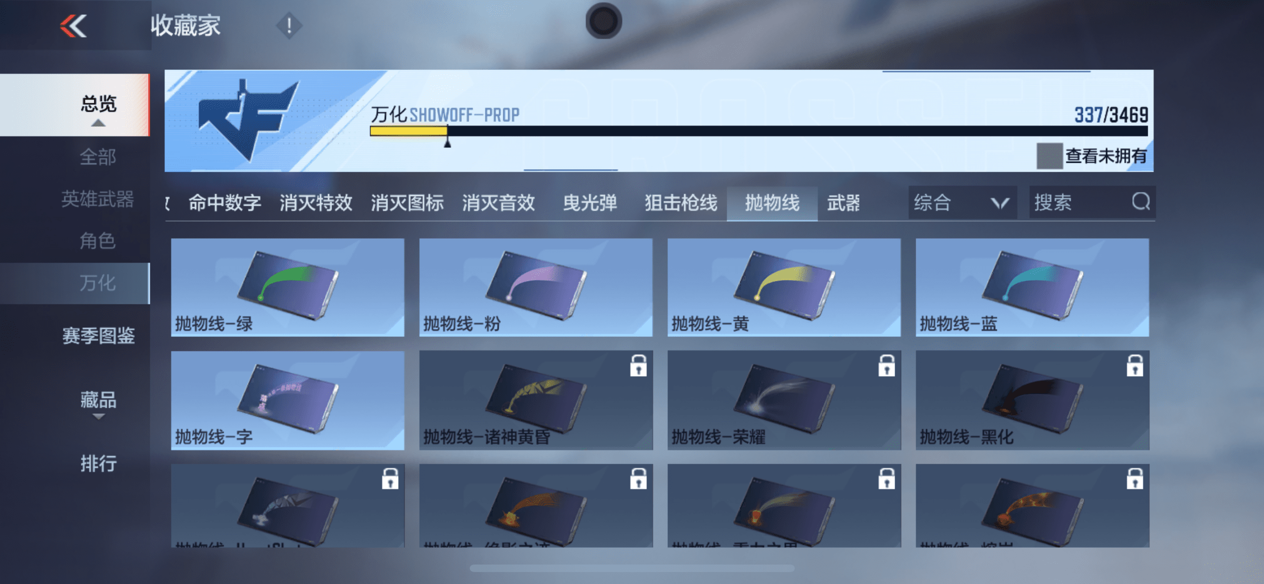 CFMLX440471枪战王者账号详情图35 CFMLX440471枪战王者账号详情图35