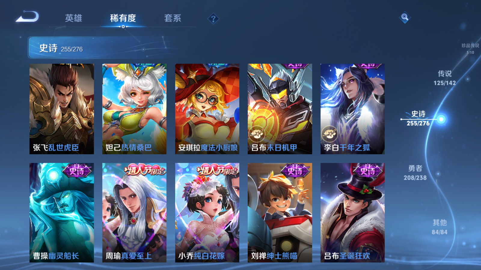 WZCMW4293969王者荣耀账号详情图46 WZCMW4293969王者荣耀账号详情图46