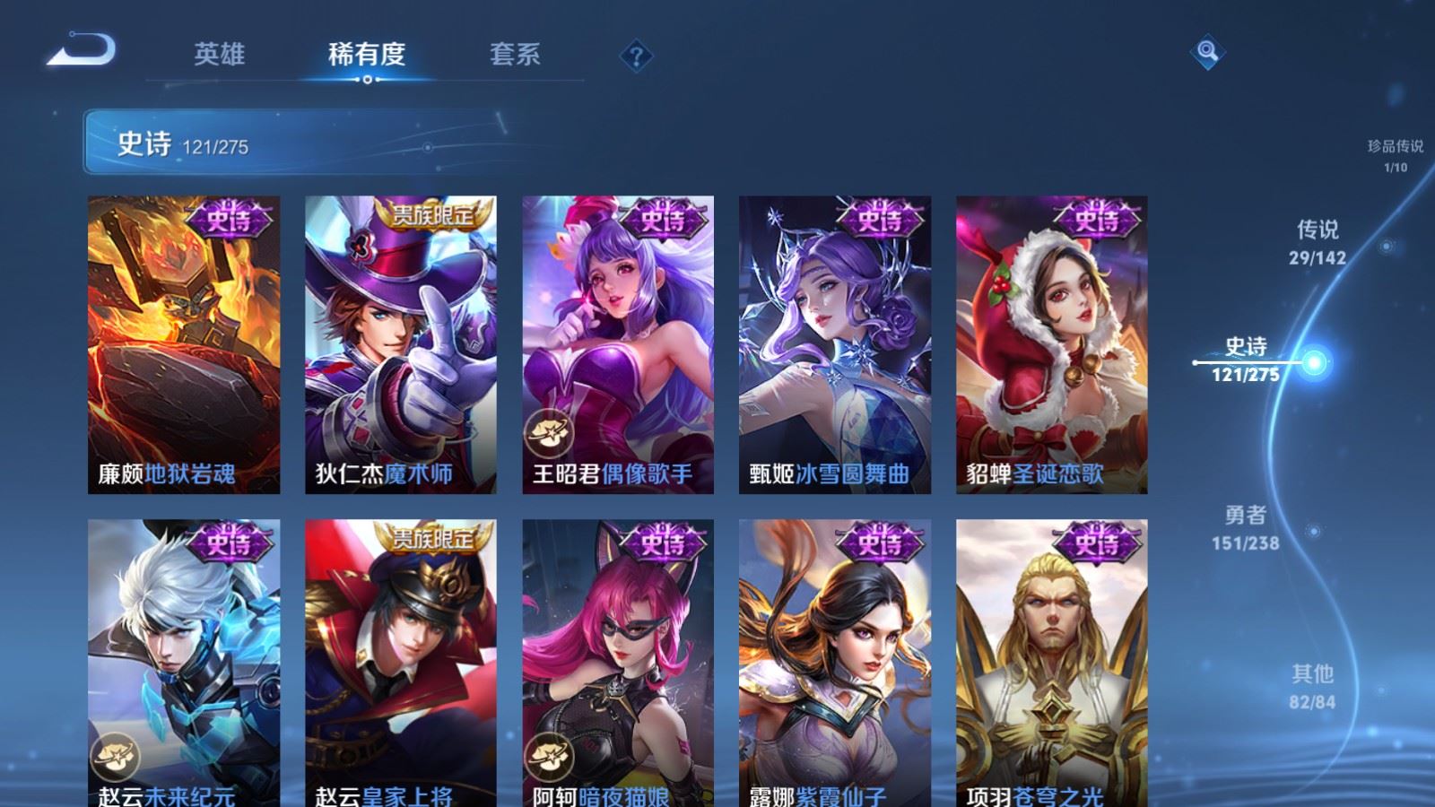 WZCMW4293918王者荣耀账号详情图22