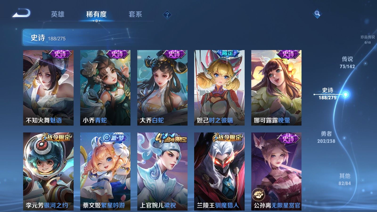 WZCMW4293587王者荣耀账号详情图26