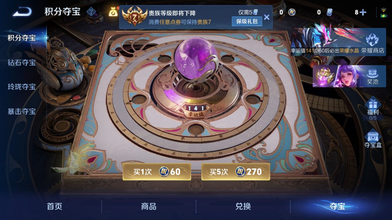 WZCMW4293982王者荣耀账号详情图19