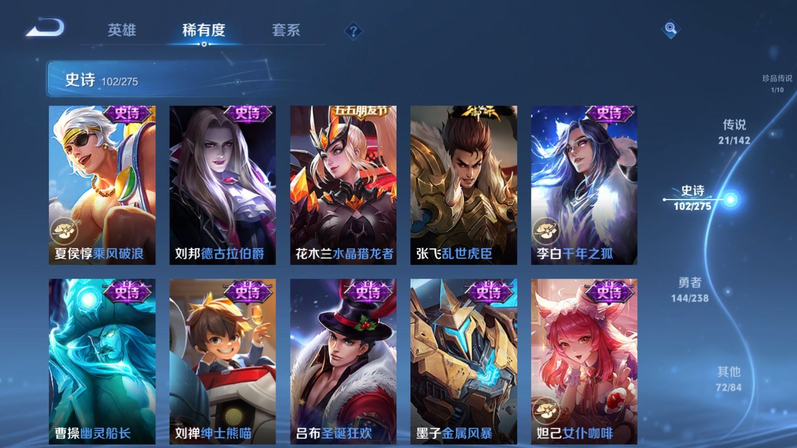 WZCMW4293756王者荣耀账号详情图18