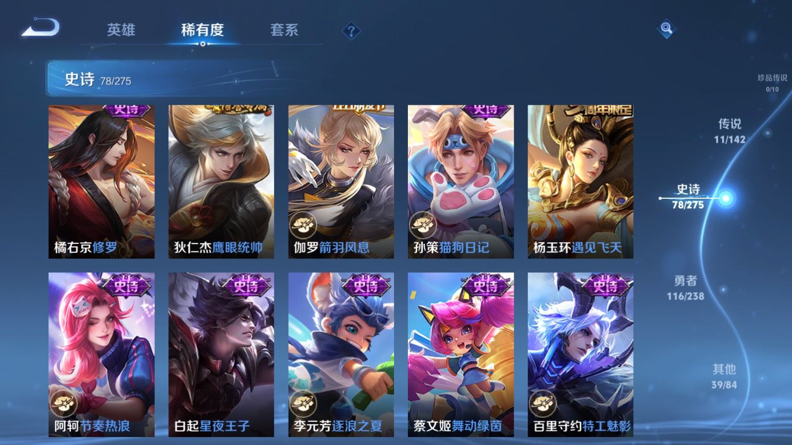 WZCMW4294025王者荣耀账号详情图12