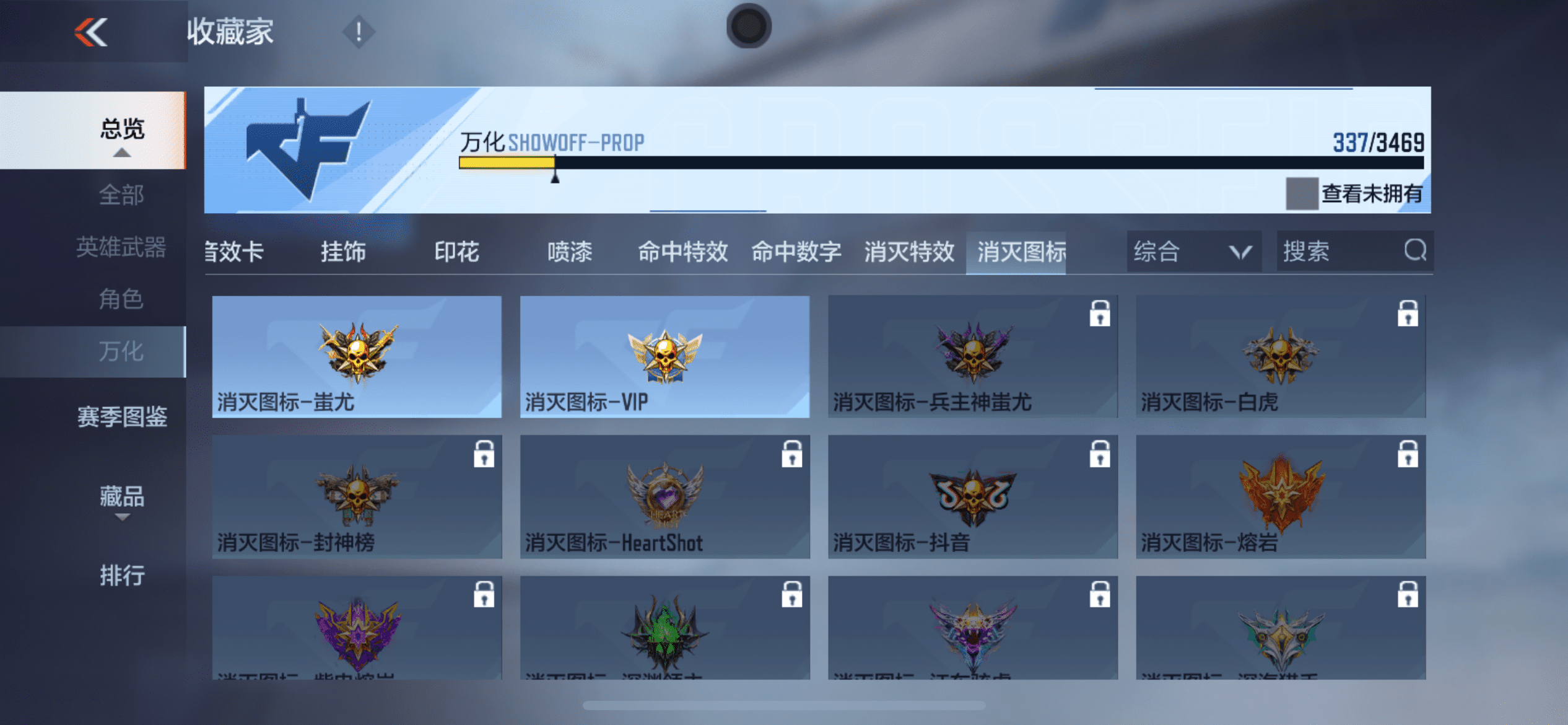 CFMLX440471枪战王者账号详情图32 CFMLX440471枪战王者账号详情图32